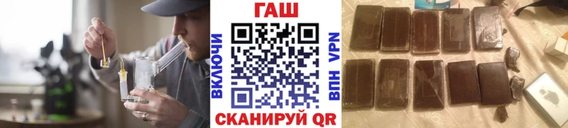 Купить закладку Гашиш КОКАИН Меф мяу мяу Омутнинск