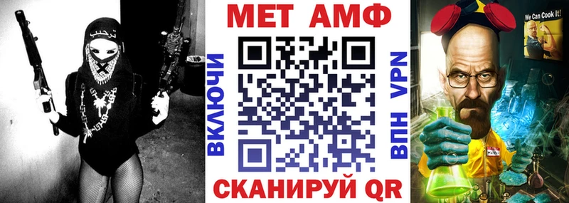 Амфетамин Premium  Купить где  Омутнинск 
