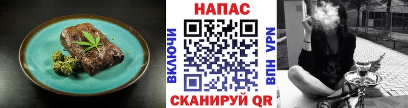 Купить где  Омутнинск  Печенье с ТГК конопля 