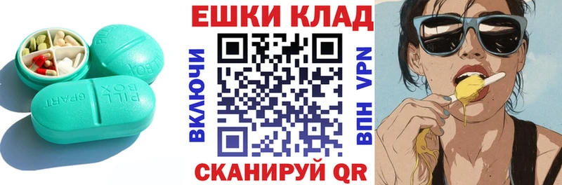 Ecstasy VHQ  Купить  Омутнинск 