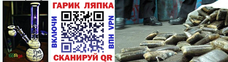 Купить где  Омутнинск  Гашиш Ice-O-Lator 