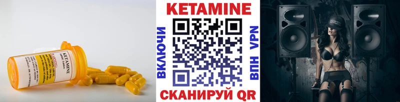 Купить  Омутнинск  КЕТАМИН ketamine 