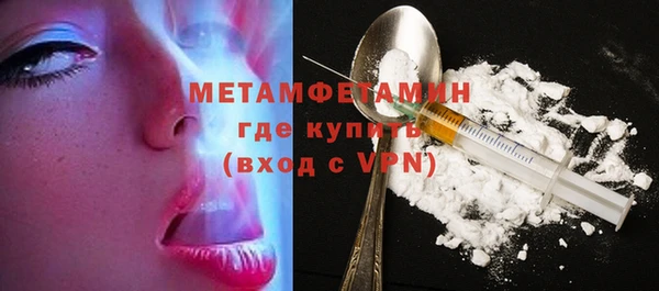 меф VHQ Кодинск