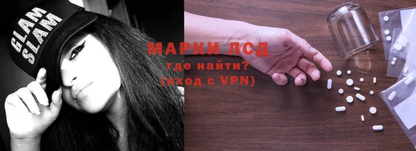 MDMA Premium VHQ Козловка