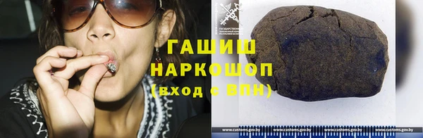 ешки Кинешма
