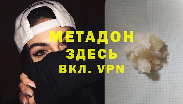 MDMA Premium VHQ Козловка
