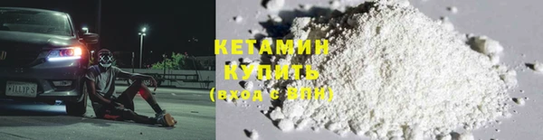 меф VHQ Кодинск