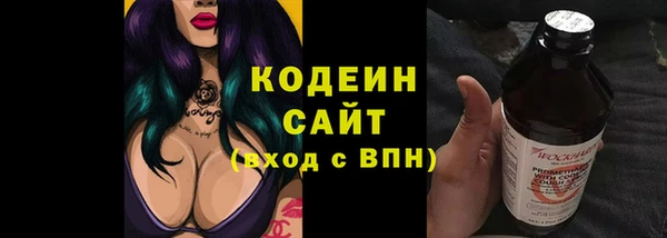 меф VHQ Кодинск