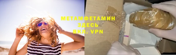 ешки Кинешма
