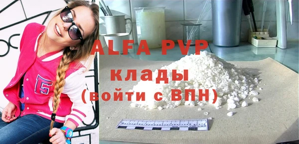 MDMA Premium VHQ Козловка