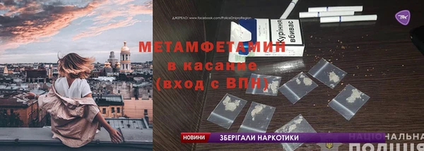 MDMA Premium VHQ Козловка