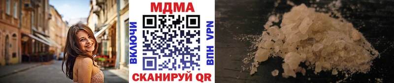МДМА Molly  Купить закладки  Омутнинск 