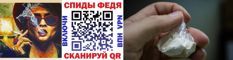 МЕТАМФЕТАМИН кристалл  Купить где  Омутнинск 