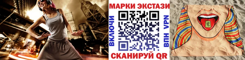 Марки N-bome 1500мкг  Купить  Омутнинск 
