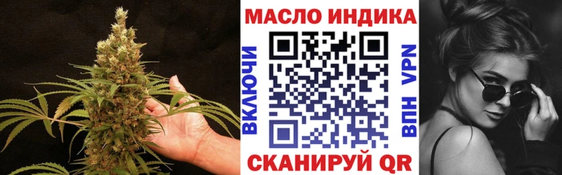 ТГК гашишное масло  Купить где  Омутнинск 