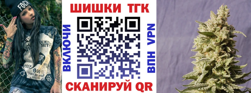 Купить  Омутнинск  Бошки Шишки OG Kush 